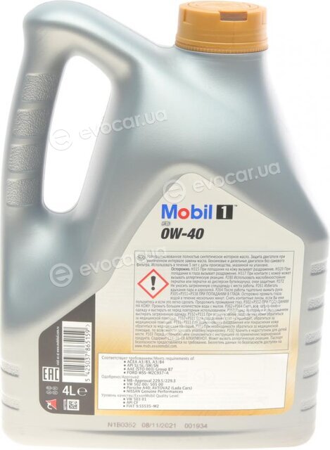 Mobil 151050