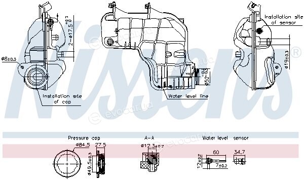 Nissens 996221