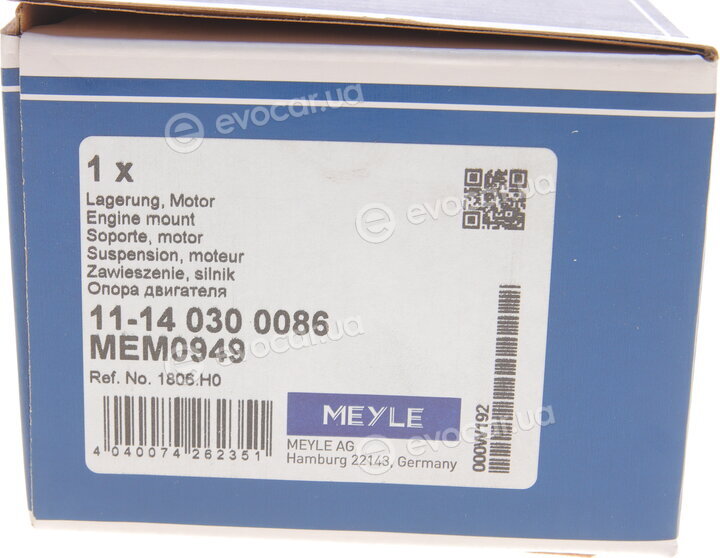 Meyle 11-14 030 0086