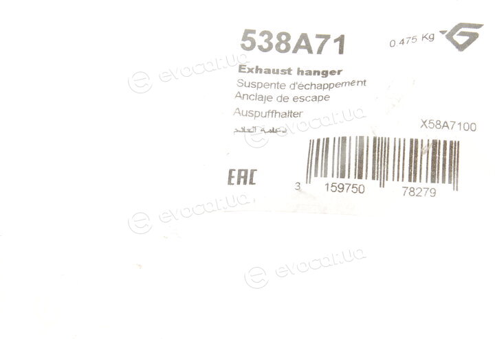 Hutchinson 538A71