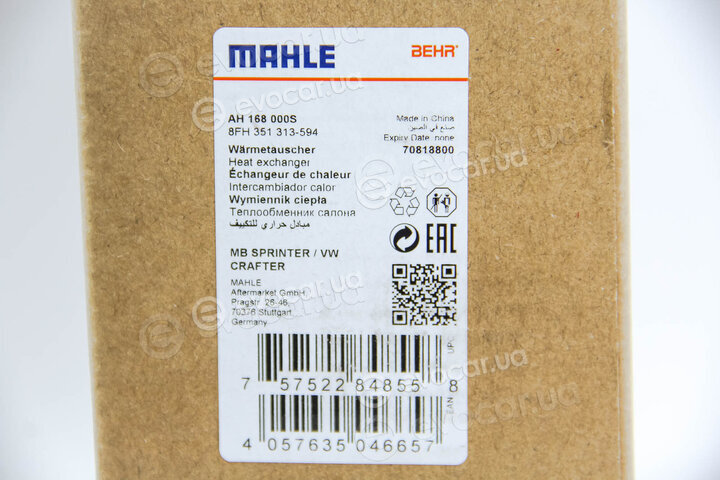 Mahle AH 168 000S