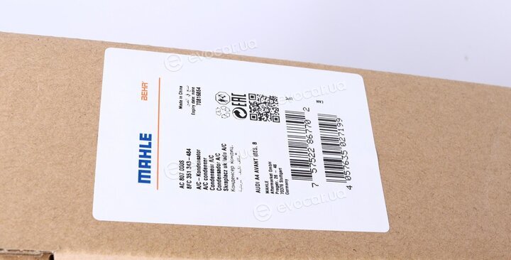 Mahle AC 807 000S