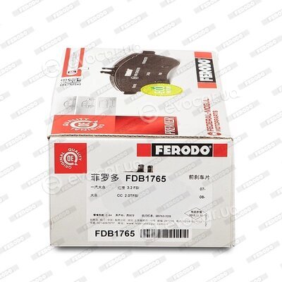 Ferodo FDB1765