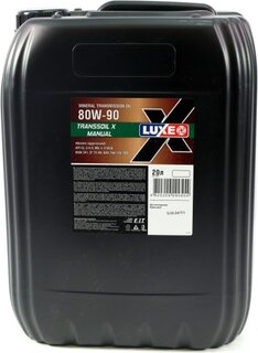 Luxoil 541