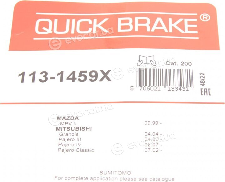 Kawe / Quick Brake 113-1459X