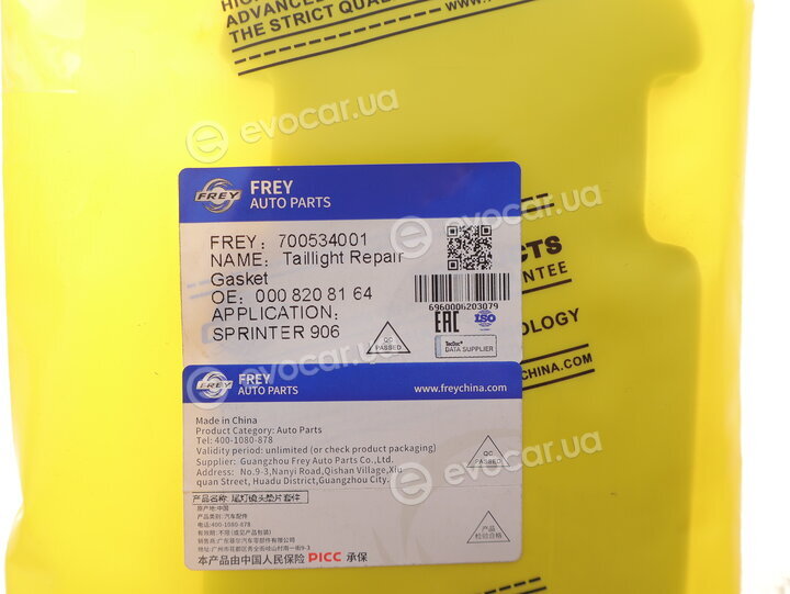 Frey 700534001