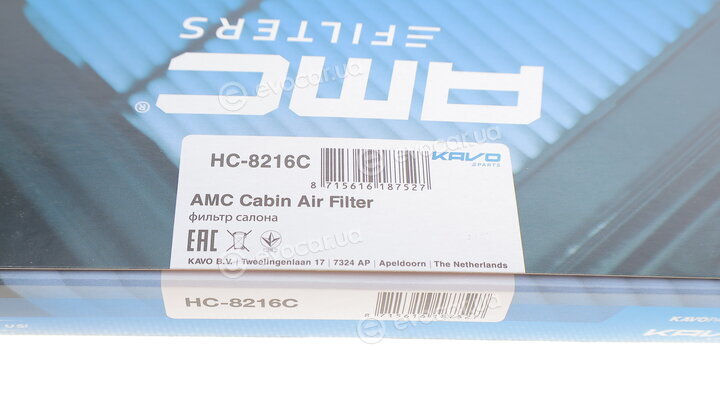 AMC HC-8216C