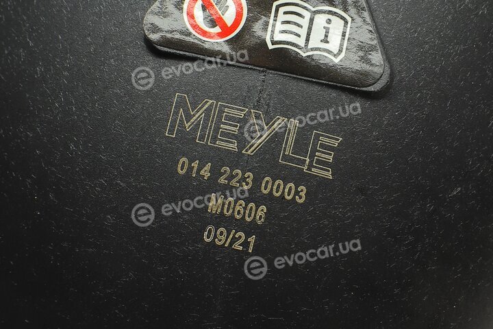 Meyle 014 223 0003