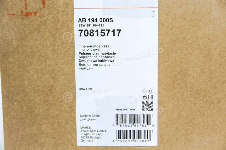 Mahle AB 194 000S