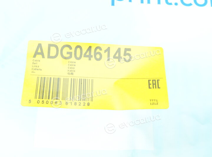 Blue Print ADG046145