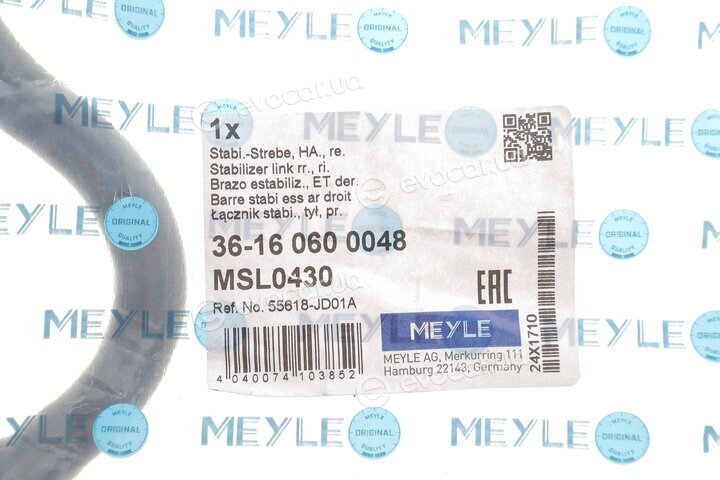 Meyle 36-16 060 0048