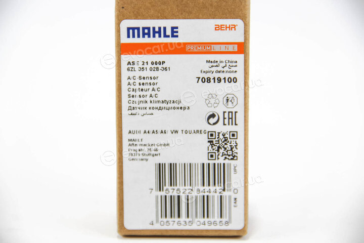 Mahle ASE 21 000P