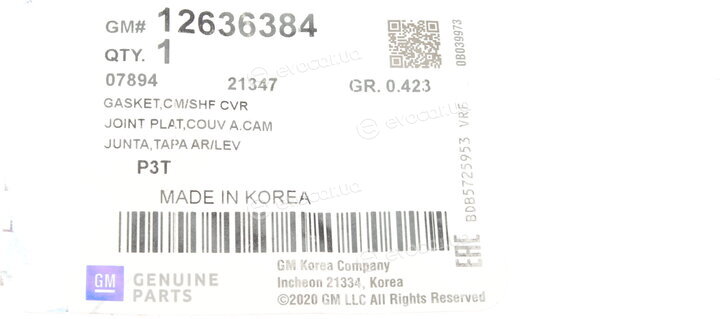 GM / General Motors 12636384