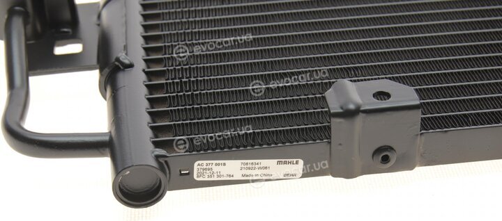 Mahle AC 377 001S