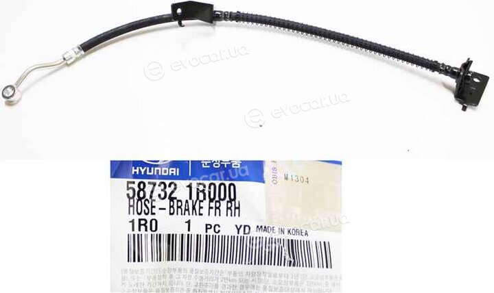 Kia / Hyundai 587321R000