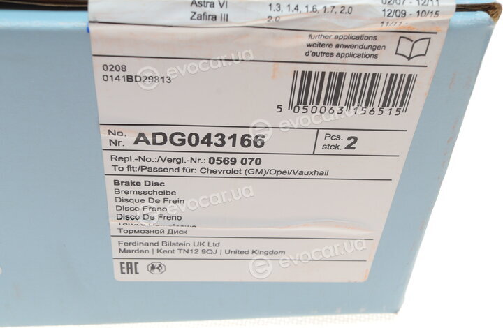 Blue Print ADG043166