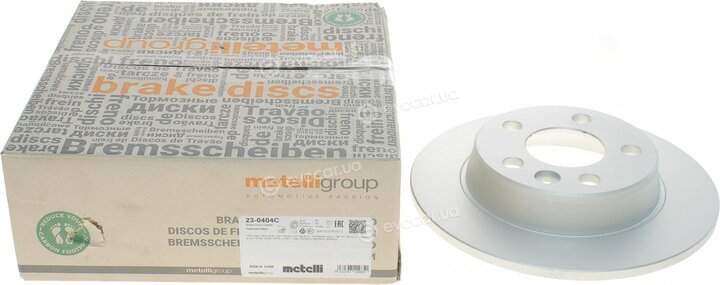 Metelli 23-0404C