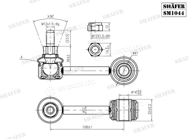 Shafer SM1044