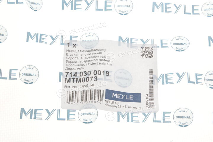 Meyle 714 030 0019