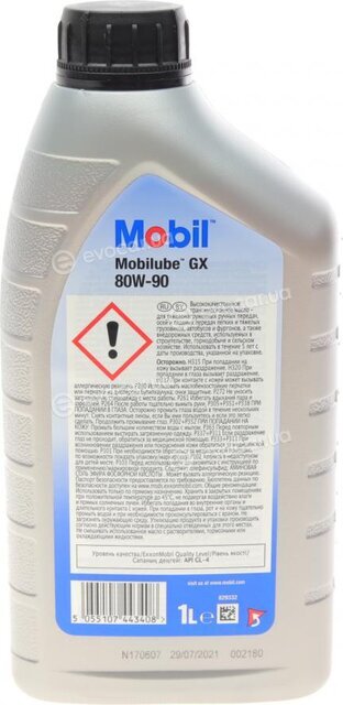 Mobil 152660