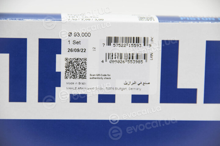 Mahle 151 10 N0