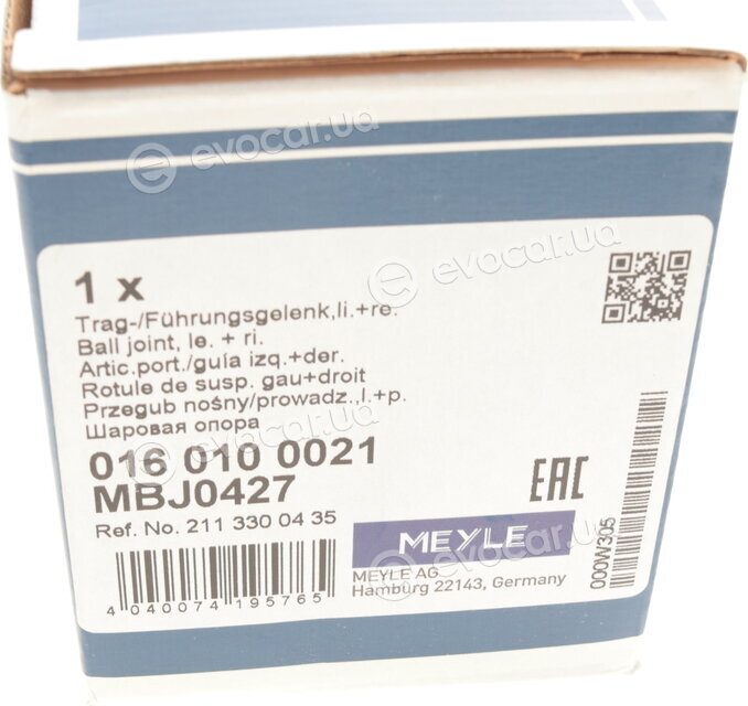 Meyle 016 010 0021
