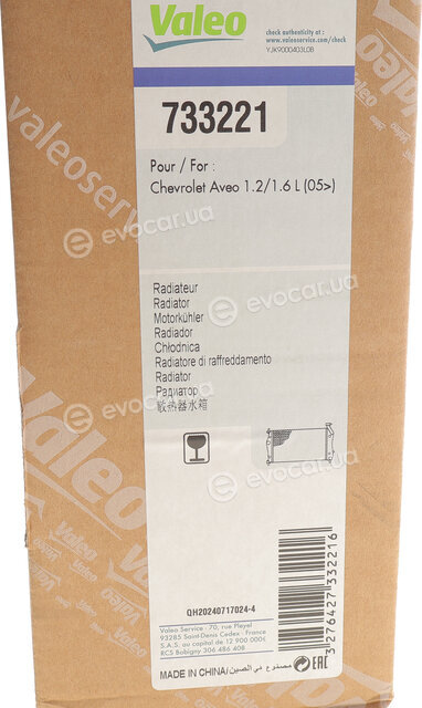 Valeo 733221