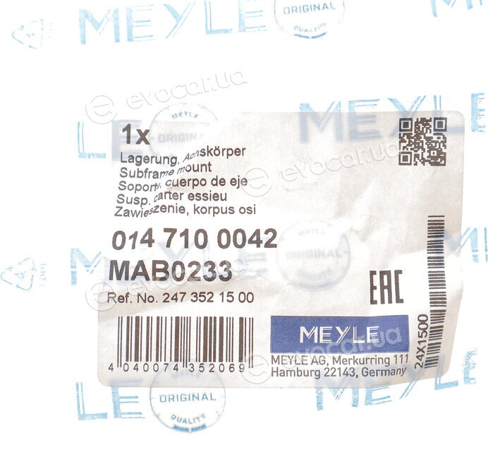 Meyle 014 710 0042
