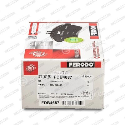 Ferodo FDB4687