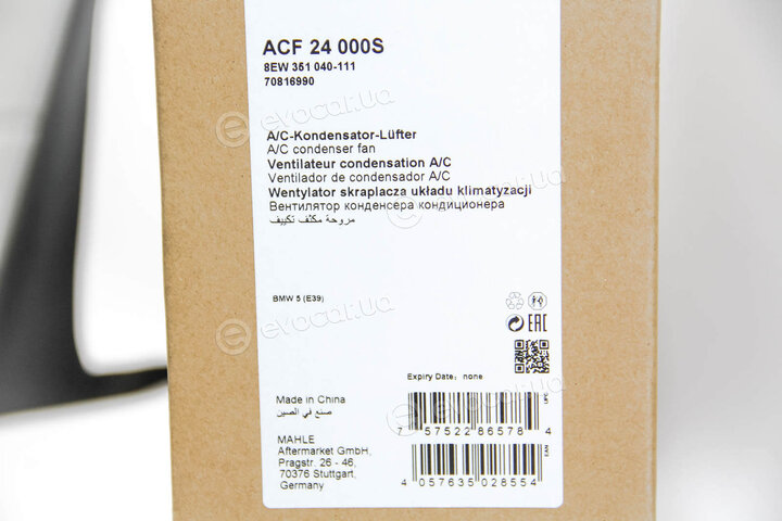 Mahle ACF 24 000S