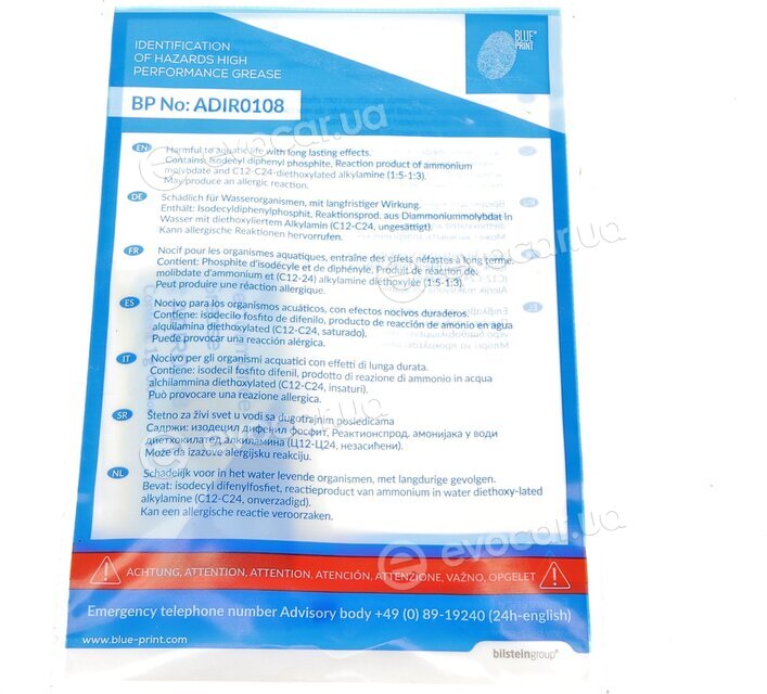 Blue Print ADU173017