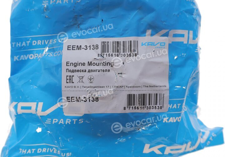 Kavo EEM-3138