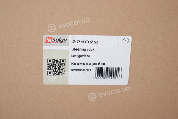 Solgy 221022