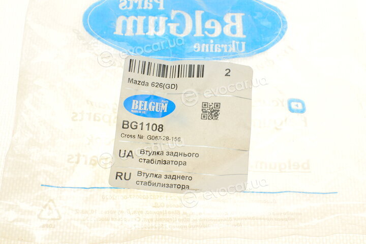 Belgum BG1108