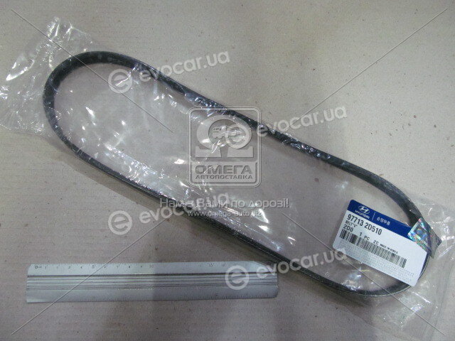 Kia / Hyundai 97713-2D510