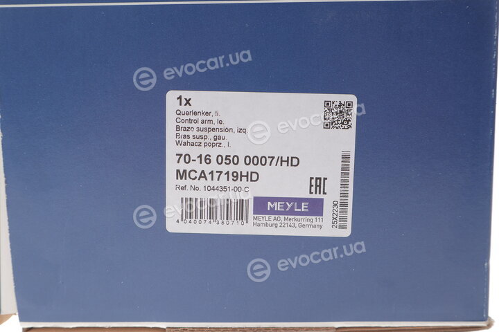 Meyle 70-16 050 0007/HD