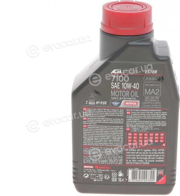 Motul 104091