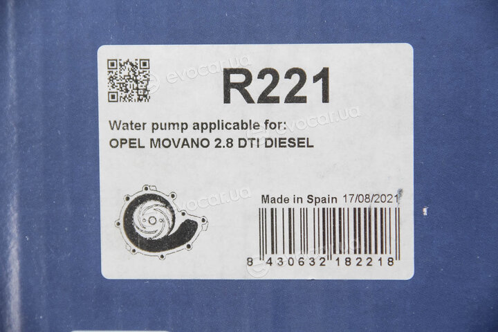 Dolz R221