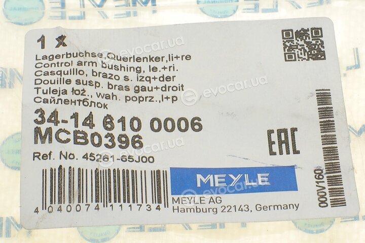 Meyle 34-14 610 0006