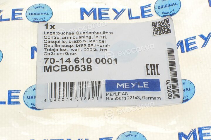 Meyle 70-14 610 0001