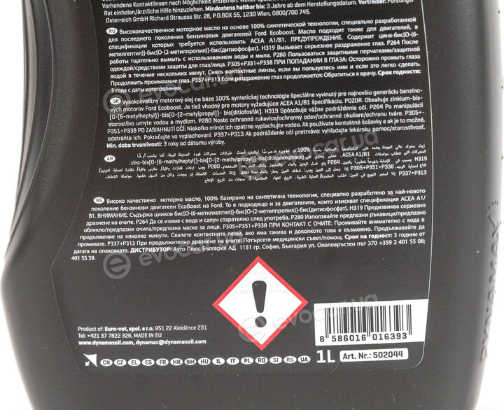 Dynamax 502044