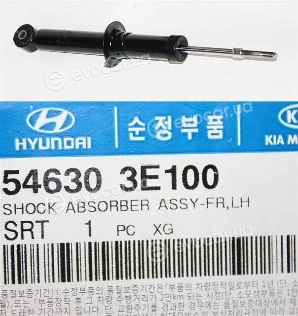 Kia / Hyundai 546303E100