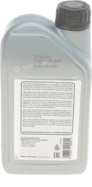Febi 40580
