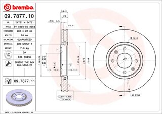 Brembo 09.7877.11