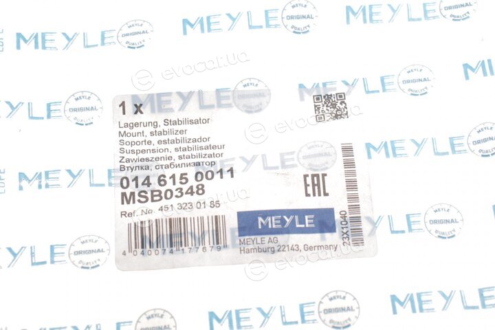 Meyle 014 615 0011