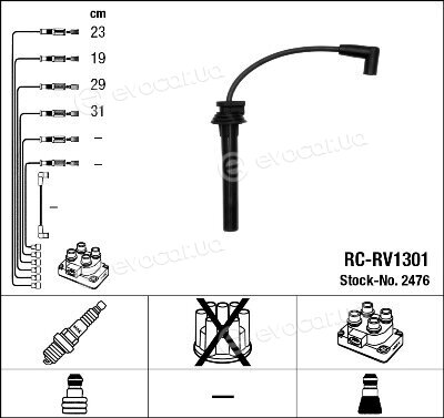 NGK / NTK RC-RV1301