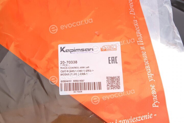 Kapimsan 2070338