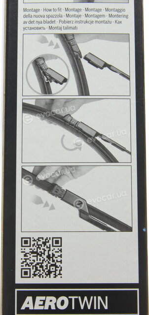 Bosch 3 397 007 865