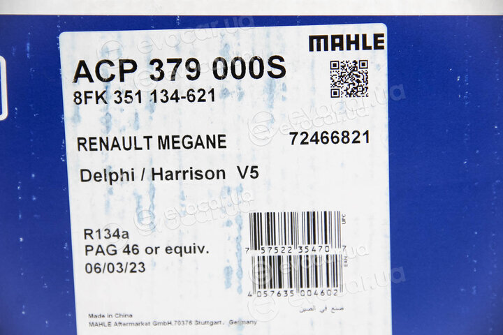 Mahle ACP 379 000S