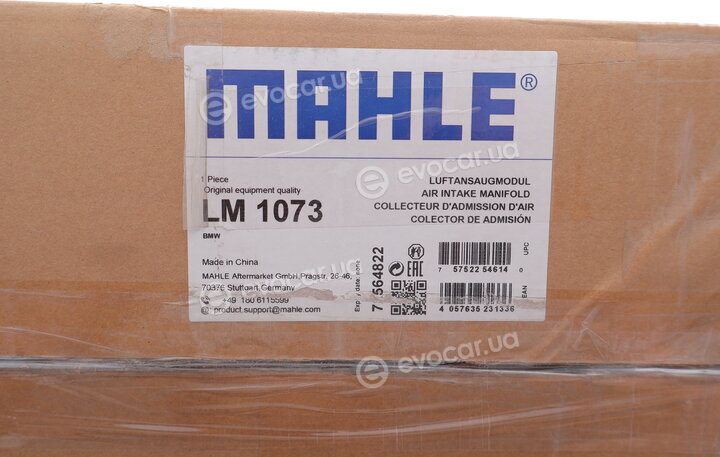 Mahle LM 1073